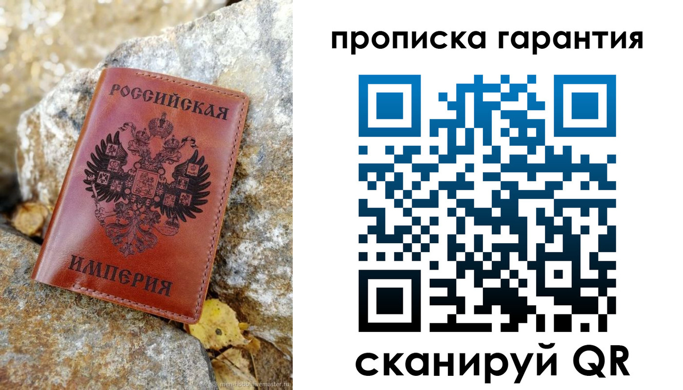 форма 3 в Жуковке