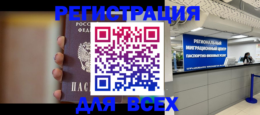 форма 3 в Жуковке